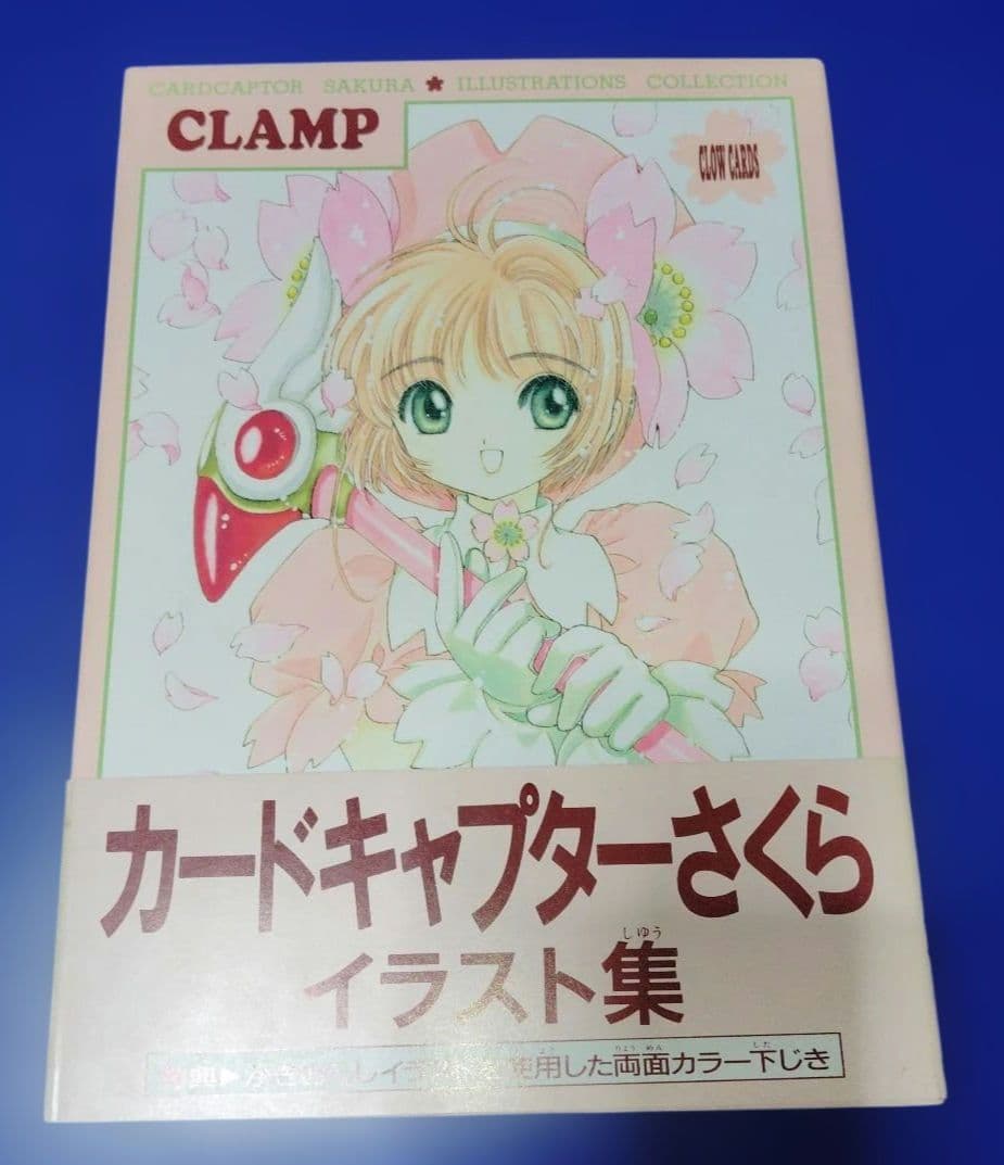 Art, Design Music Clamp