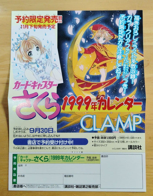 Art, Design Music Clamp
