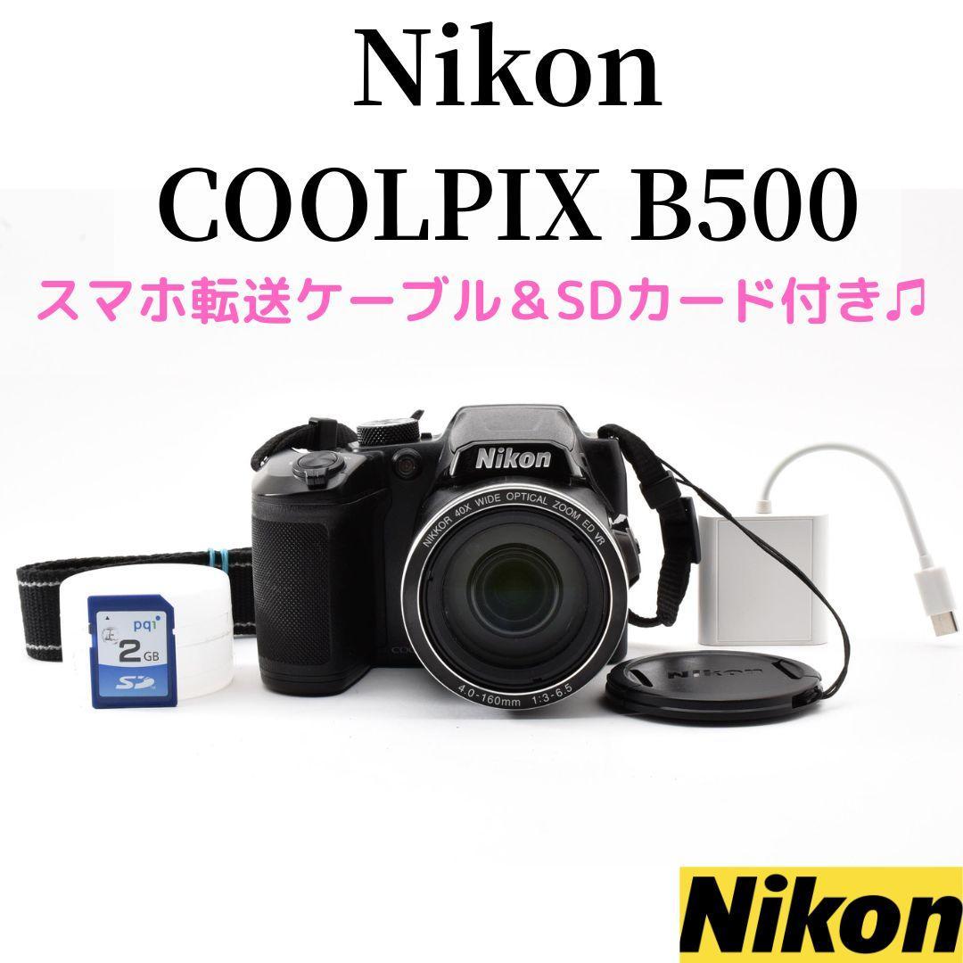 Nikon Compact Digital Cameras Coolpix B500 6Ah