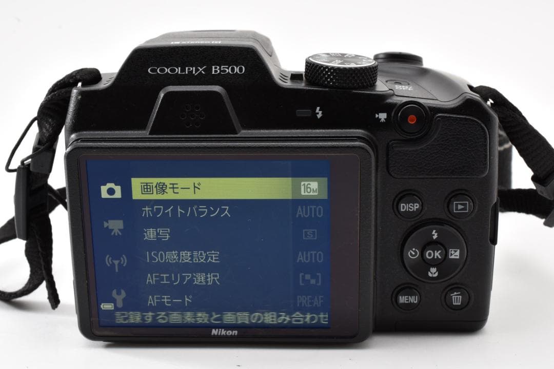 Nikon Compact Digital Cameras Coolpix B500 6Ah