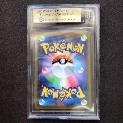 Pok Mon Trading Card Game Bgs9.5 Vstar Ur Sb101