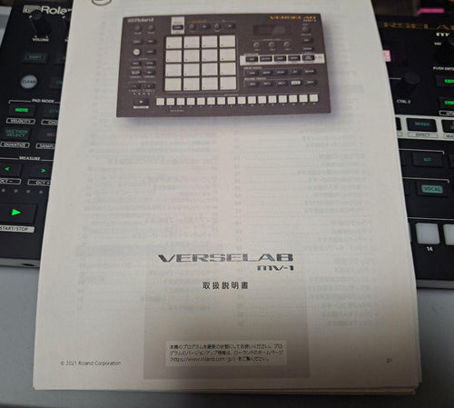 Roland Rhythm Machine Verselab Mv-1