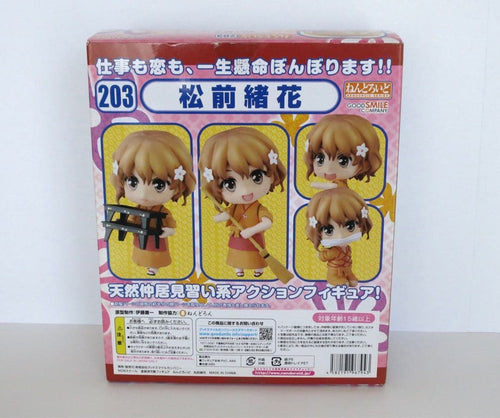 Good Smile Company Other 203