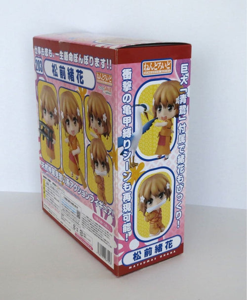 Good Smile Company Other 203