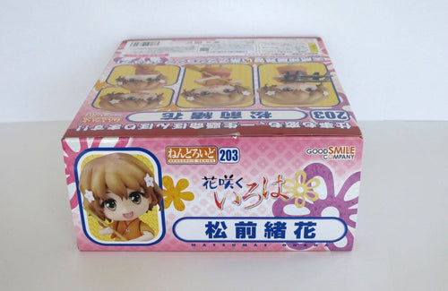Good Smile Company Other 203