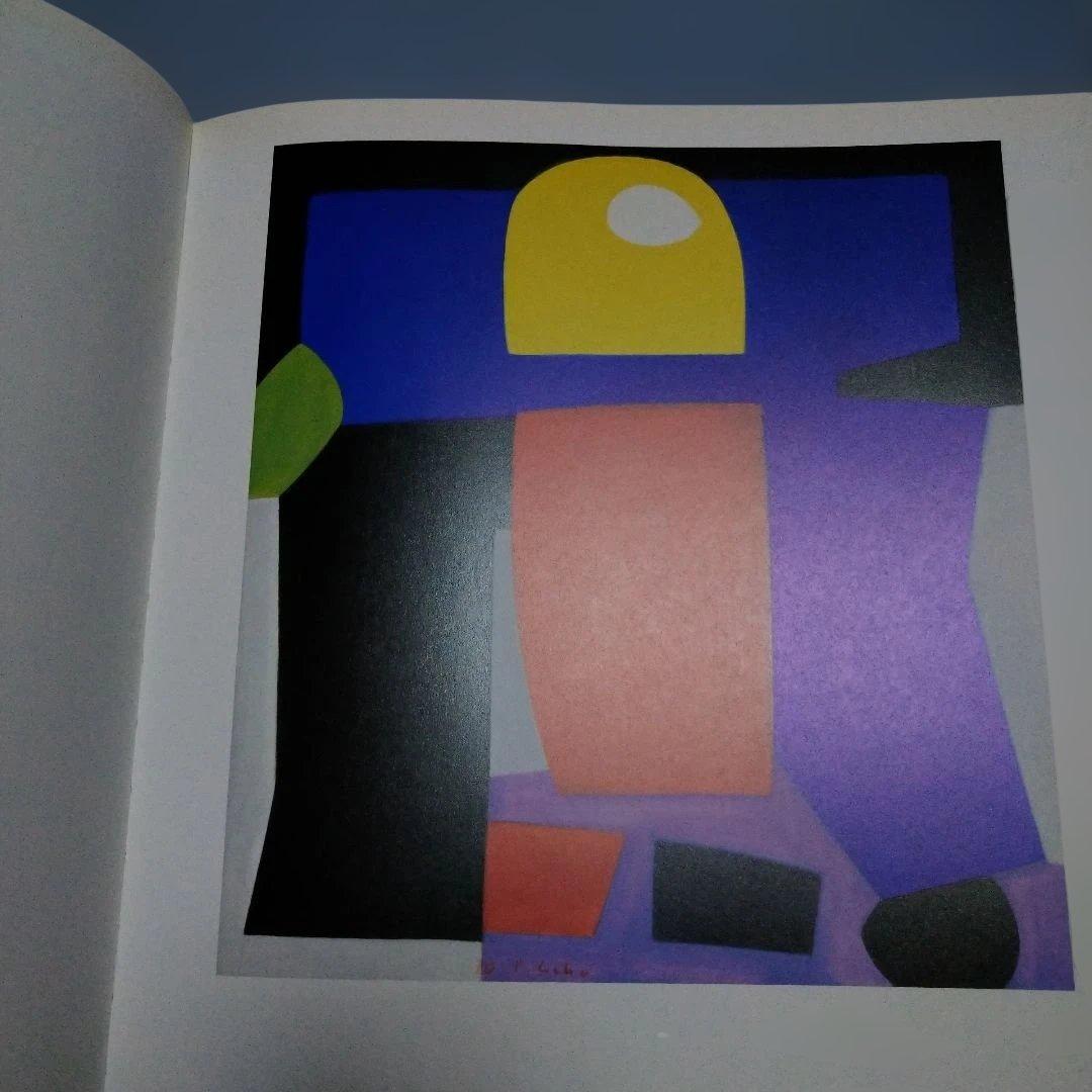 Art, Design Music Ferdinand Gehr 1896-1996