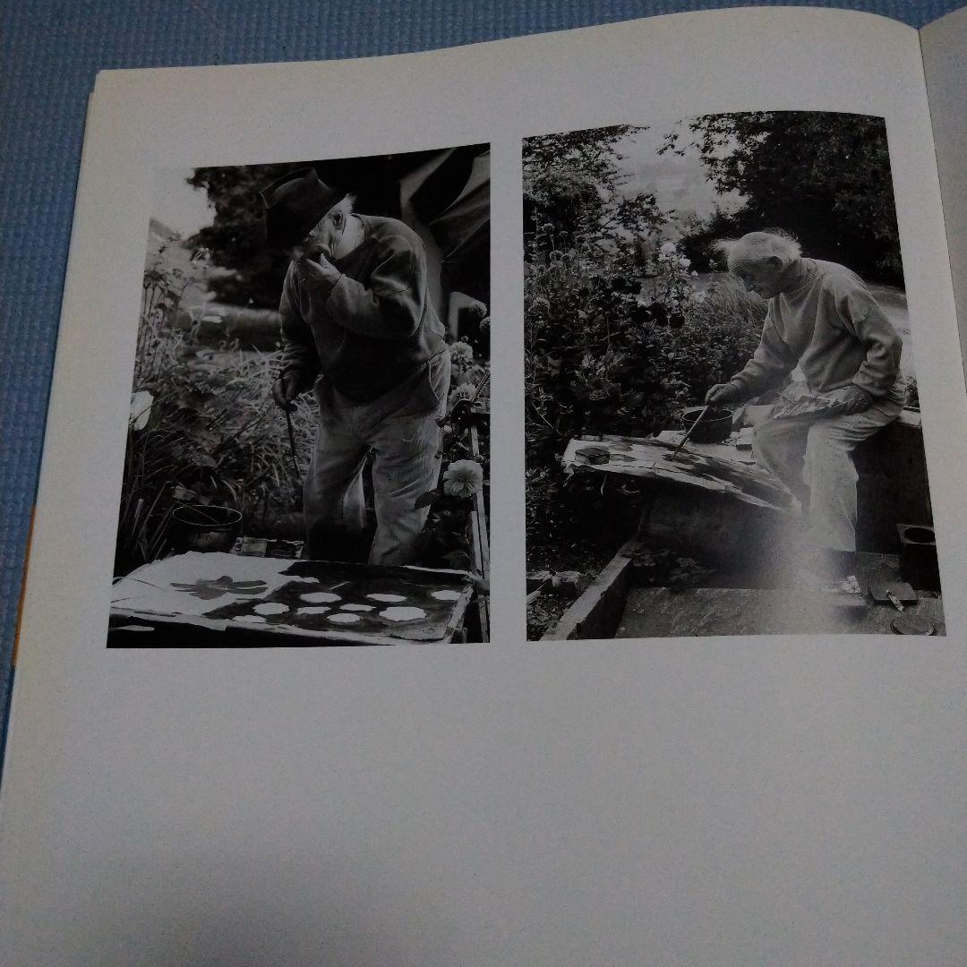 Art, Design Music Ferdinand Gehr 1896-1996