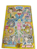 Boy'S Manga 173