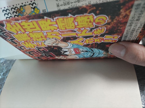 Boy'S Manga 173