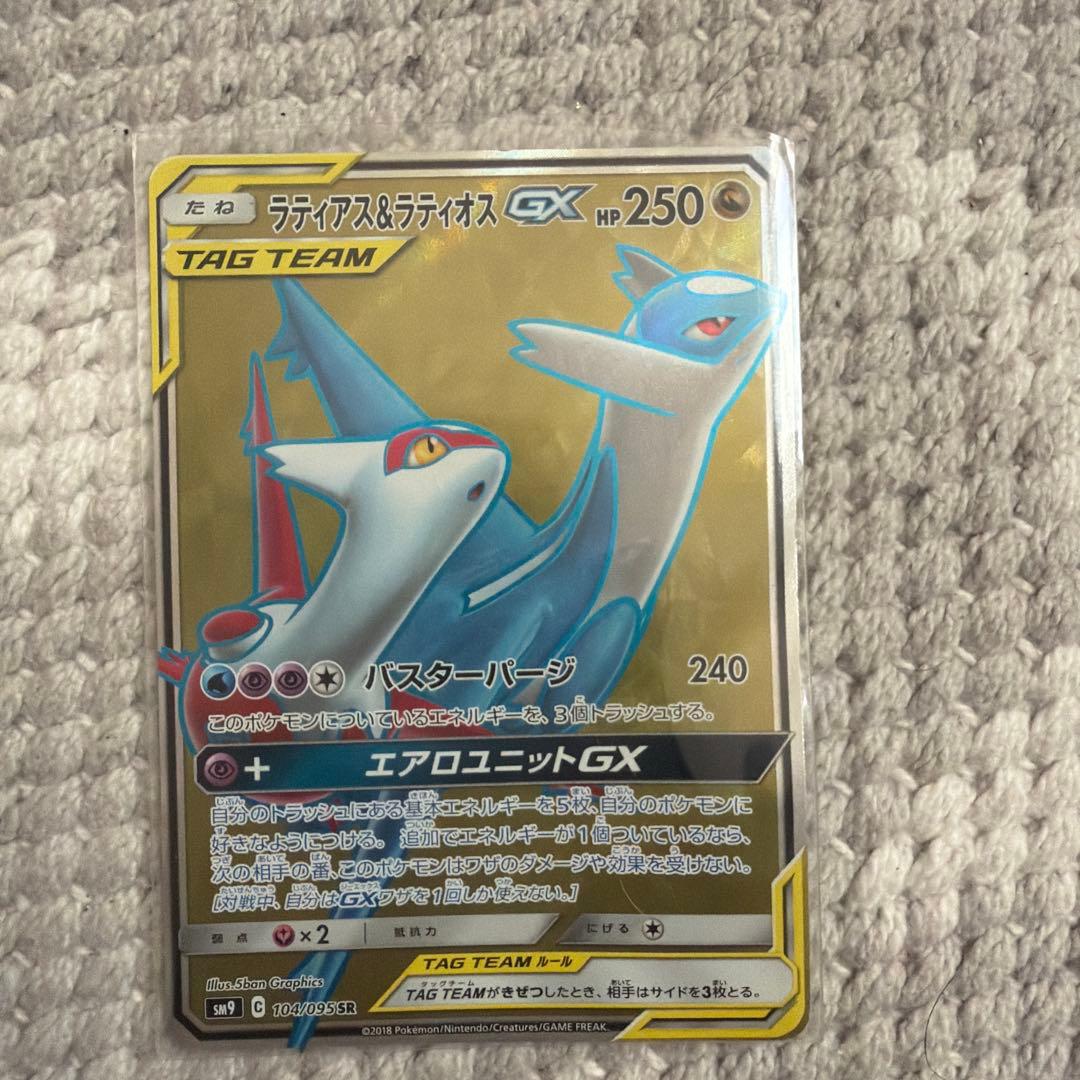Pokemon Card Game Gx Sr Sm9 104/095