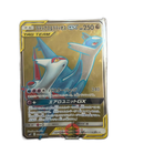 Pokemon Card Game Gx Sr Sm9 104/095