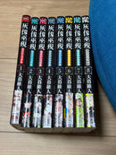 Sh Nen Manga 1-8