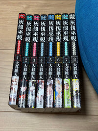 Sh Nen Manga 1-8