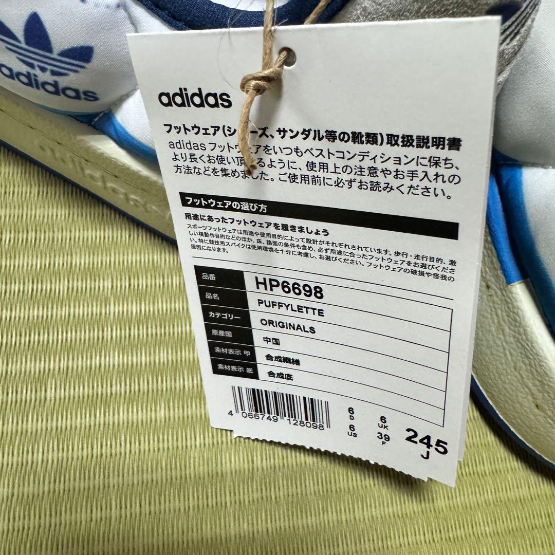 Adidas Sneakers
