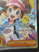 Pok Mon Trading Card Game Sar Mega 115/080