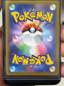 Pok Mon Trading Card Game Sar Mega 115/080