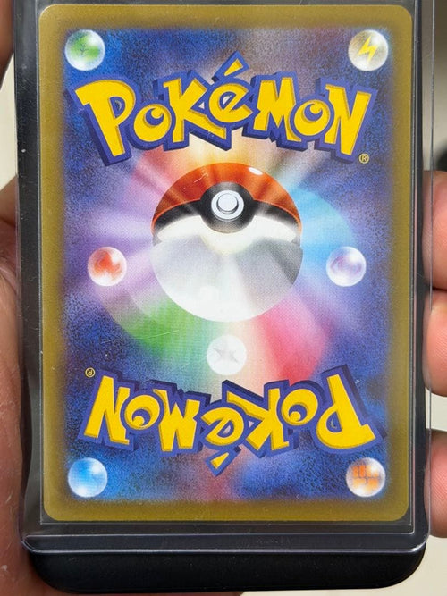 Pok Mon Trading Card Game Sar Mega 115/080