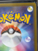 Pok Mon Trading Card Game Sar Mega 115/080