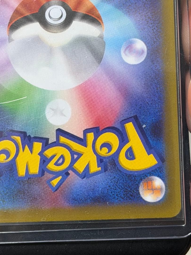 Pok Mon Trading Card Game Sar Mega 115/080