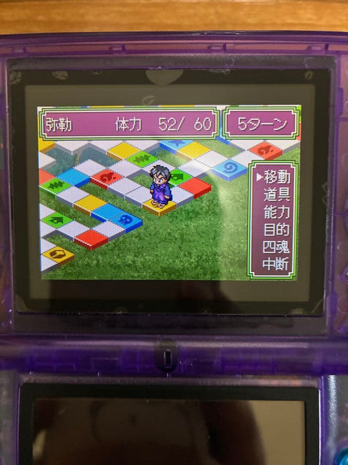 Body (Ds Lite)