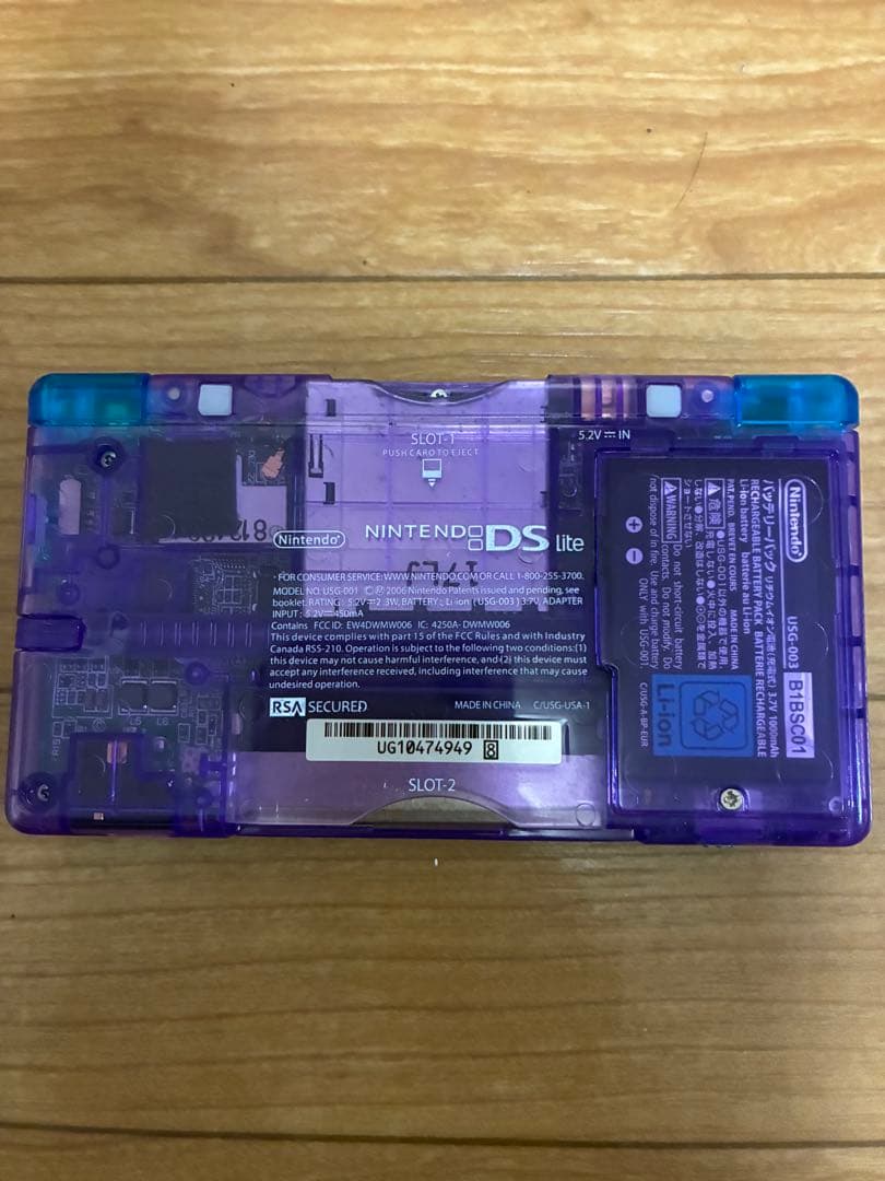 Body (Ds Lite)