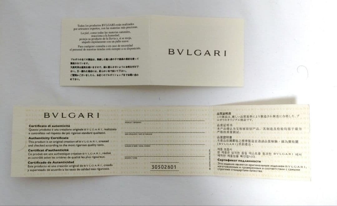 Bvlgari Long Wallets