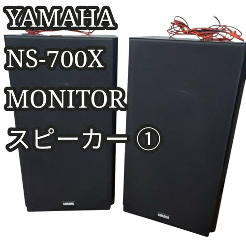 Yamaha Other Ns-700X Monitor 3Way