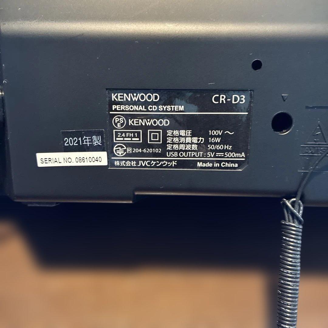 Kenwood Cd, Md Cassette Decks