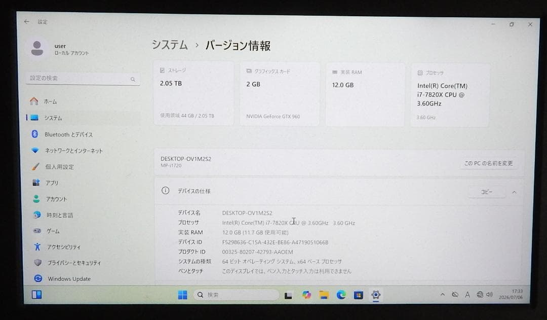 Gaming Desktops Pc Core I7 7820X/Gtx960/Win11