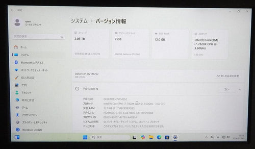 Gaming Desktops Pc Core I7 7820X/Gtx960/Win11