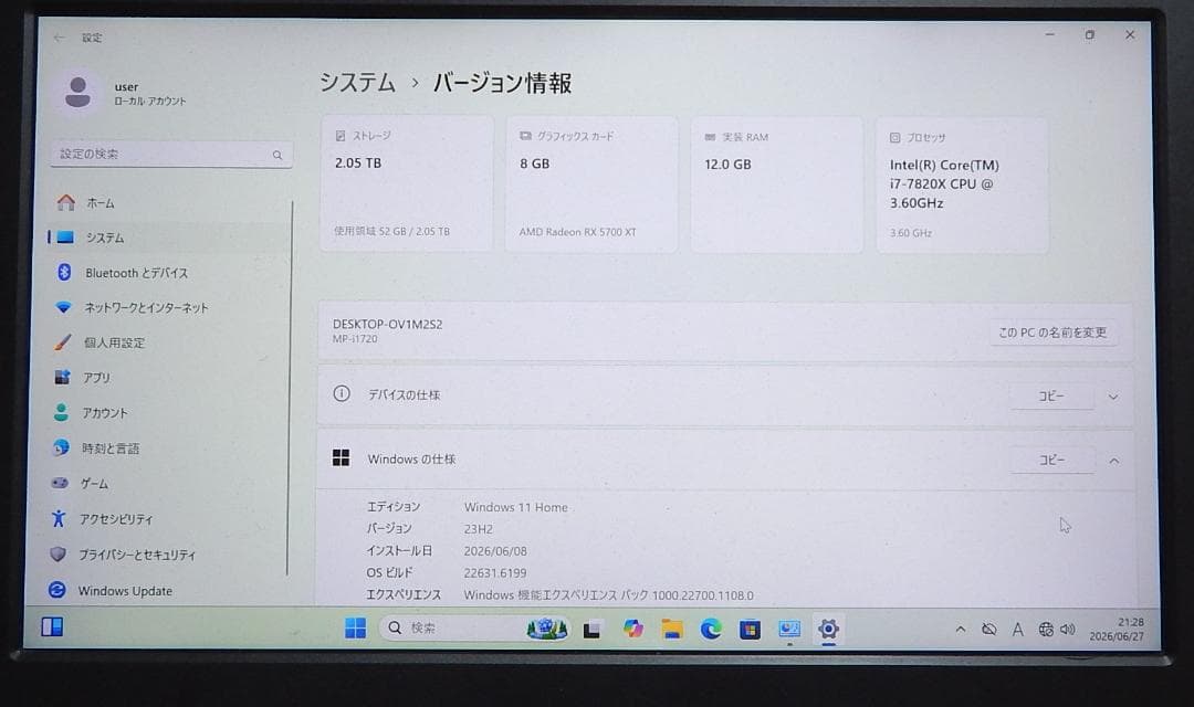 Gaming Desktops Pc Core I7 7820X/Rx5700Xt/Win11