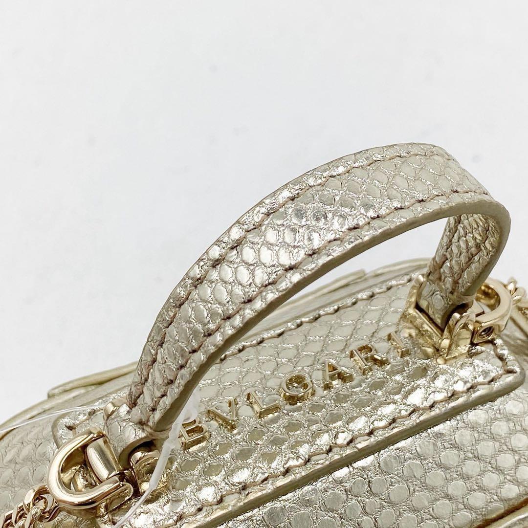 Bvlgari Party Bags