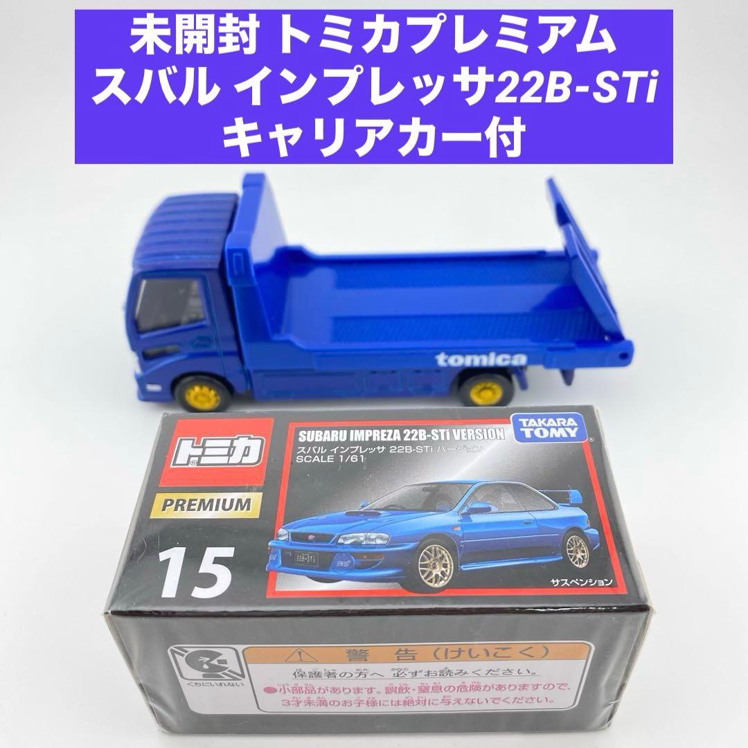 Tomica 15 22B-Sti