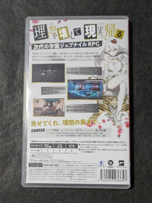 Nintendo Switch Software (Package Version)