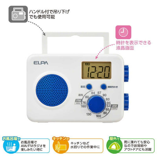 Elpa Others Fm Er-W41F