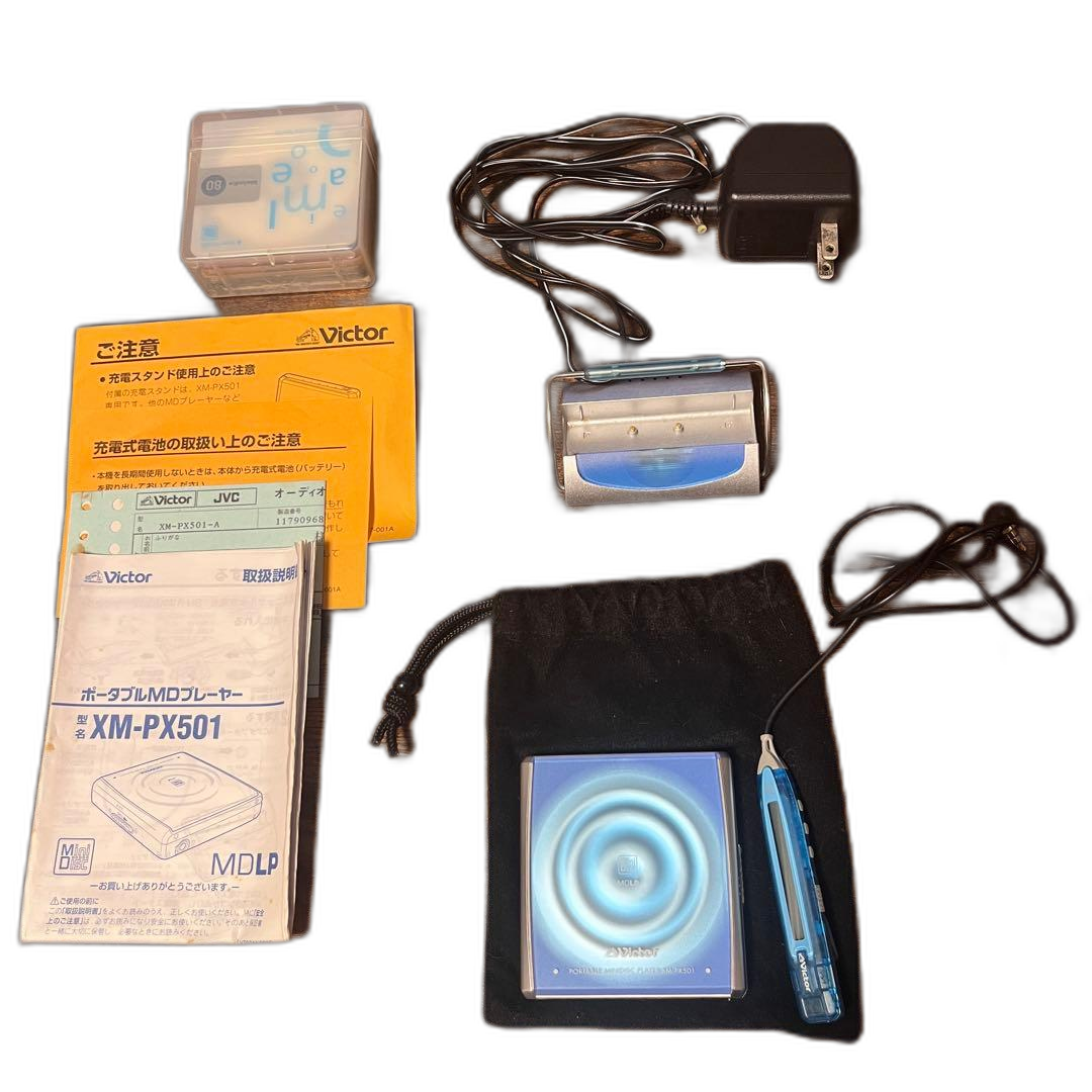 Victor Portable Md Player