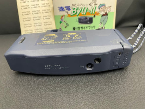 Fuji Compact Camera (Film) Cardia Byu-N