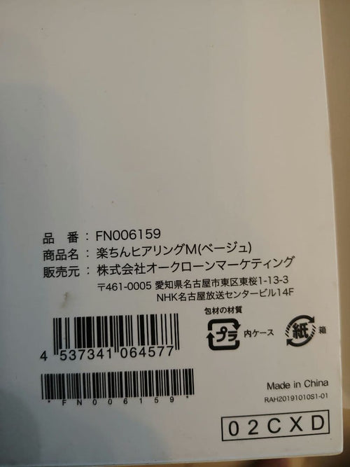 Other 2