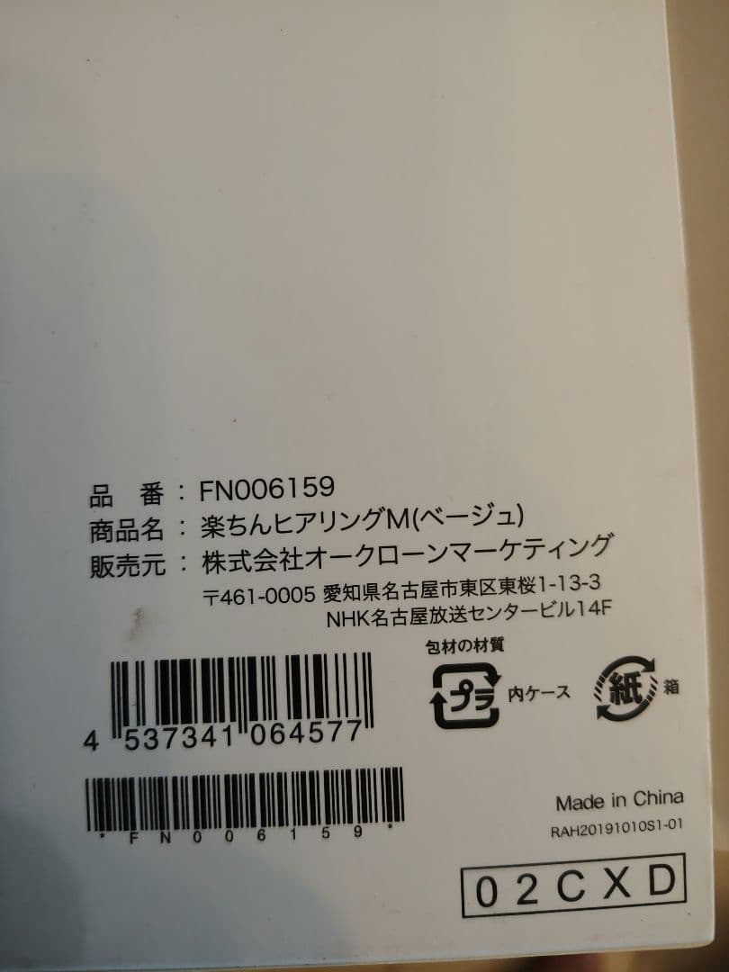 Other 2