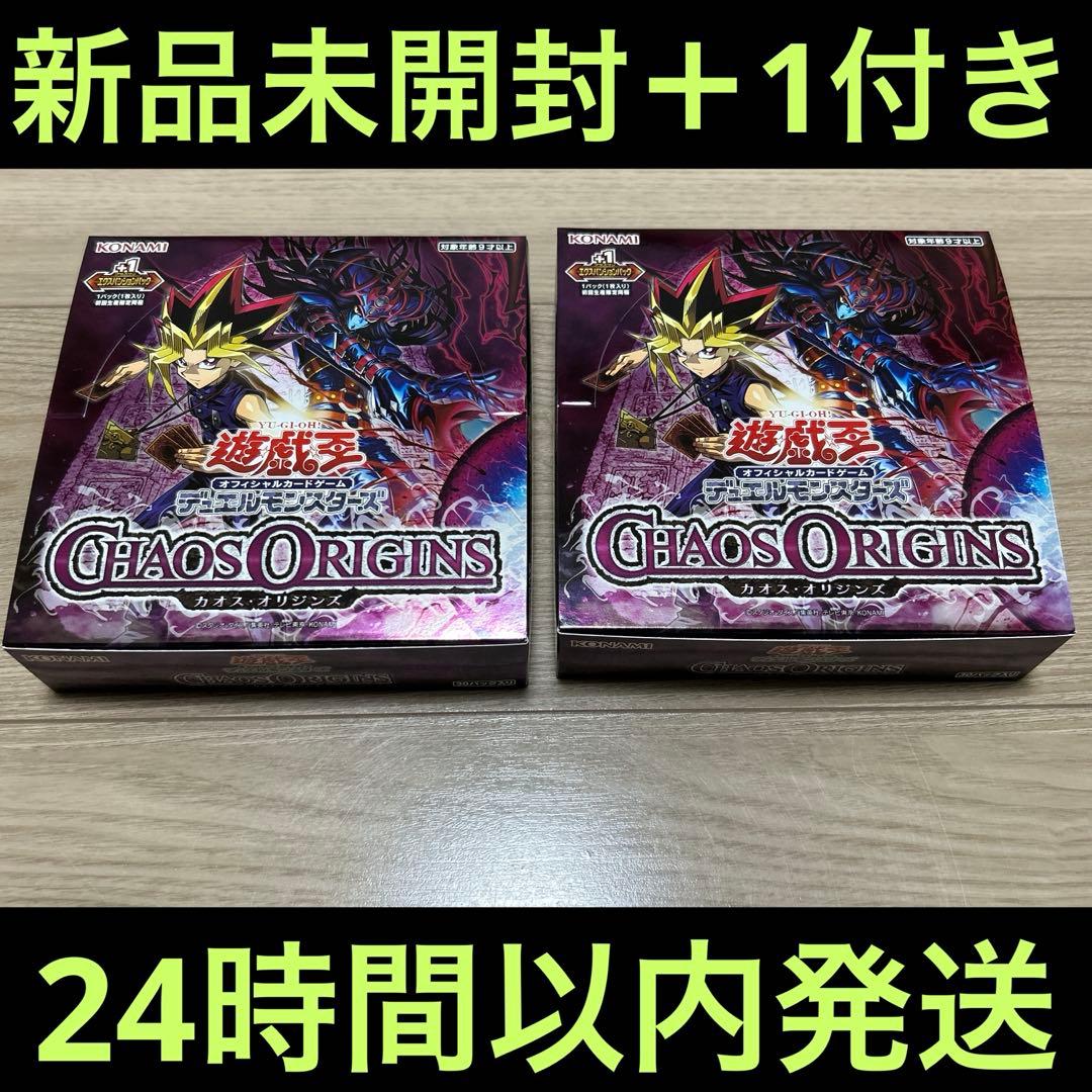 Yu -Gi -Oh! Ocg Duel Monsters Chaos Origins 2Box