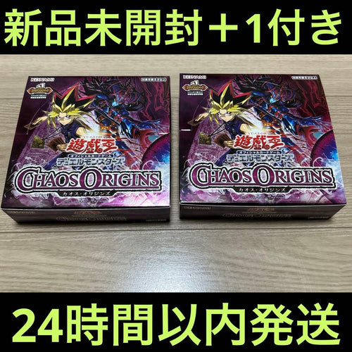 Yu -Gi -Oh! Ocg Duel Monsters Chaos Origins 2Box