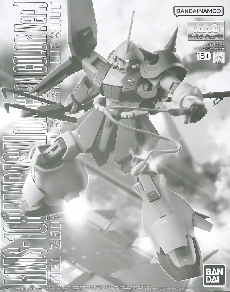 Mg (Master Grade) 1/100 Rms-108 Ver.) Uc [5066512]