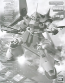Mg (Master Grade) 1/100 Rms-108 Ver.) Uc [5066512]