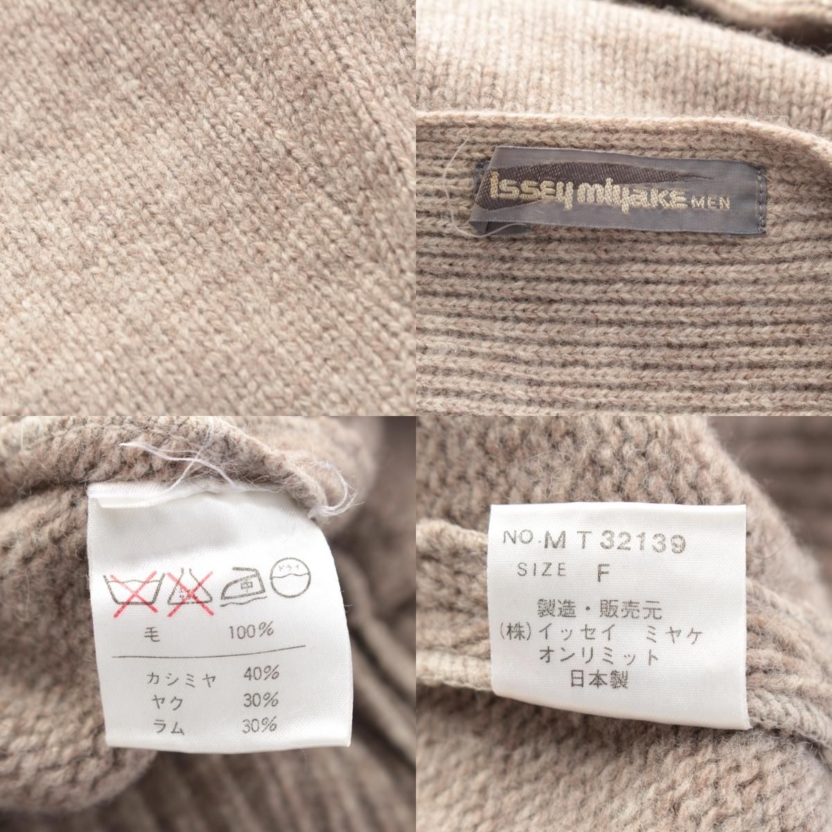 Issey Miyake Knit Sweater 80S 1989 Mt32139 F