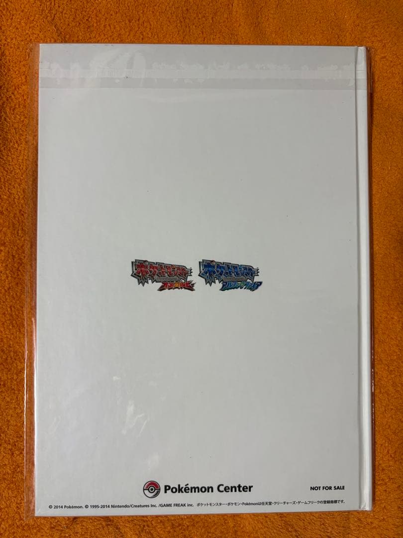 Game Capture Book