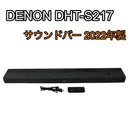 Denon Surround Speakers, Rear Soundbars Dht-S217 2022