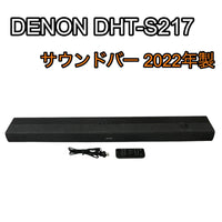 Denon Surround Speakers, Rear Soundbars Dht-S217 2022