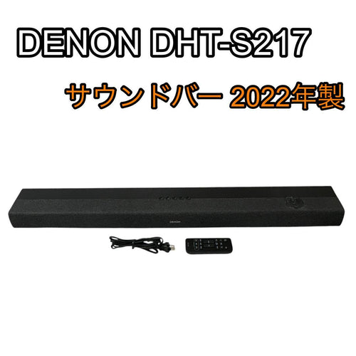 Denon Surround Speakers, Rear Soundbars Dht-S217 2022