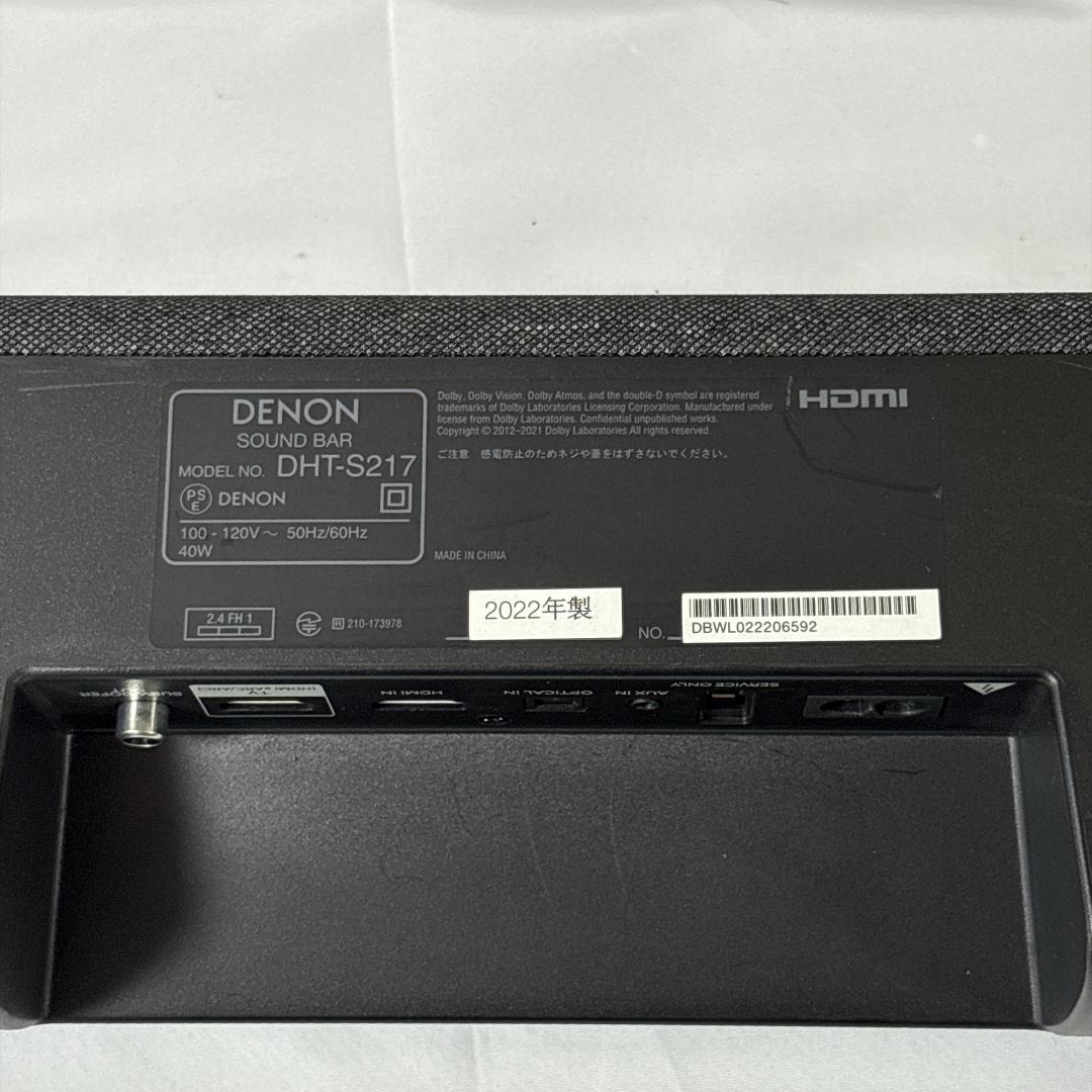 Denon Surround Speakers, Rear Soundbars Dht-S217 2022
