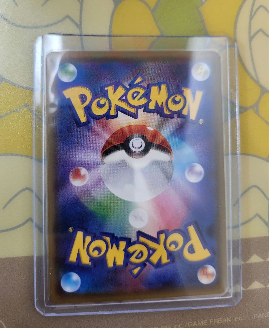 Pok Mon Trading Card Game Gx Sr Sm11A 065/064